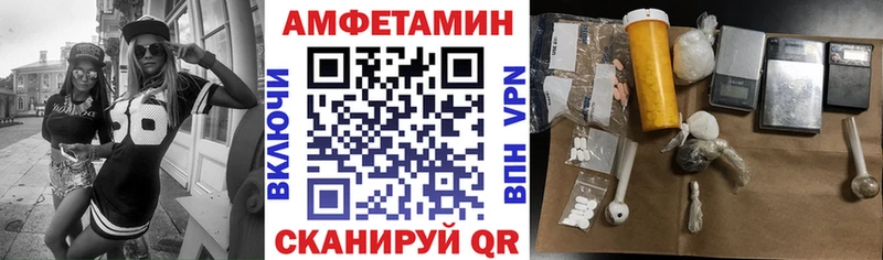 АМФЕТАМИН Premium  Шахунья 