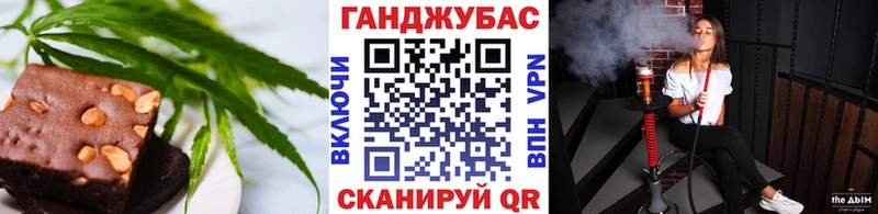 кракен маркетплейс  Шахунья  Печенье с ТГК конопля  где купить наркоту 