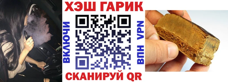 Гашиш Изолятор  Шахунья 