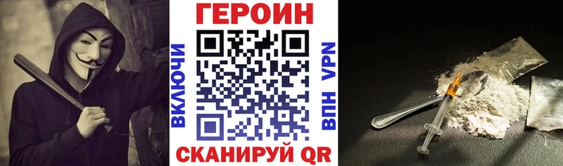 OMG ССЫЛКА  сколько стоит  Шахунья  Героин гречка 