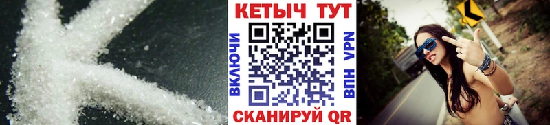 Кетамин VHQ  Шахунья 