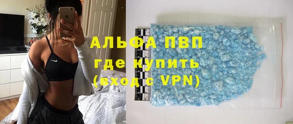 соль ск Майский