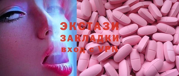 соль ск Майский