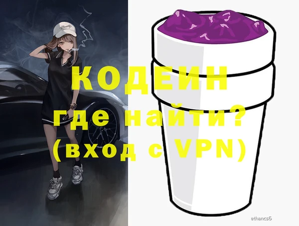 ГАЛЛЮЦИНОГЕННЫЕ ГРИБЫ Лихославль