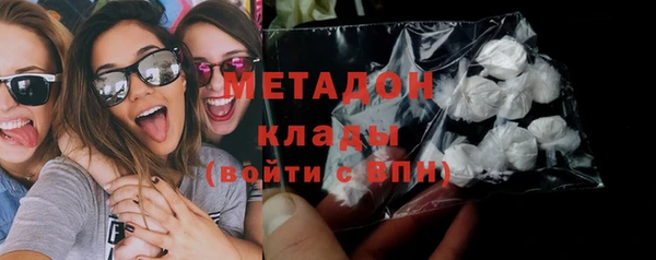 ГАЛЛЮЦИНОГЕННЫЕ ГРИБЫ Лихославль