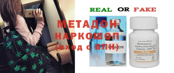 альфа пвп Магадан