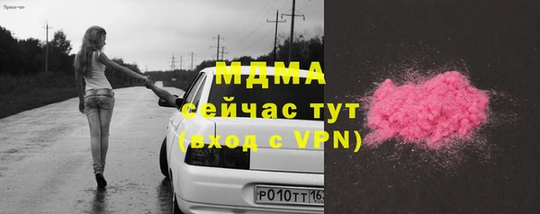 марки lsd Магас