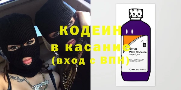 альфа пвп Магадан