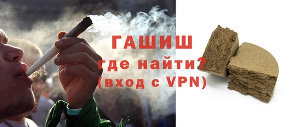 альфа пвп Магадан