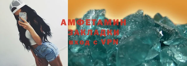 спайс Лабытнанги