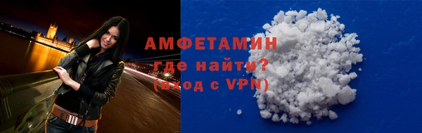 альфа пвп Магадан