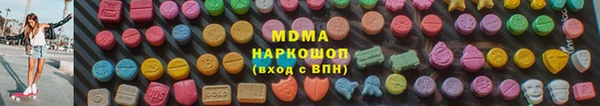 альфа пвп Магадан