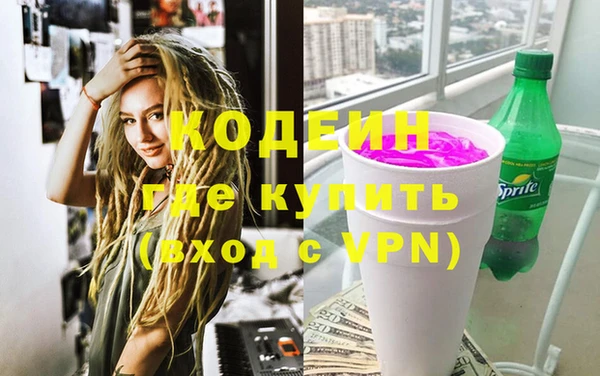 ГАЛЛЮЦИНОГЕННЫЕ ГРИБЫ Лихославль