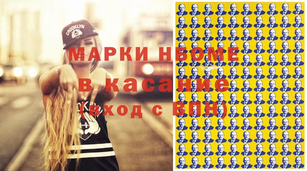 прущие крисы Пикалёво