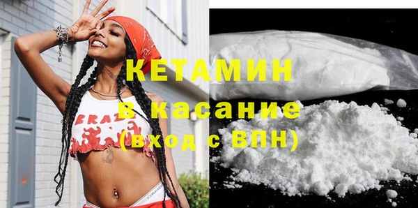 альфа пвп Магадан