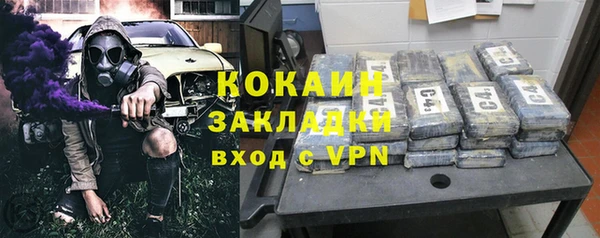 альфа пвп Магадан