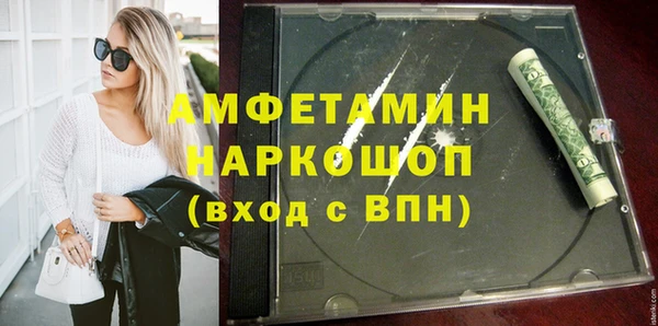 соль ск Майский