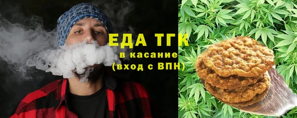альфа пвп Магадан