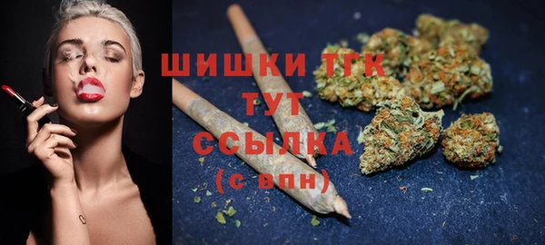 альфа пвп Магадан