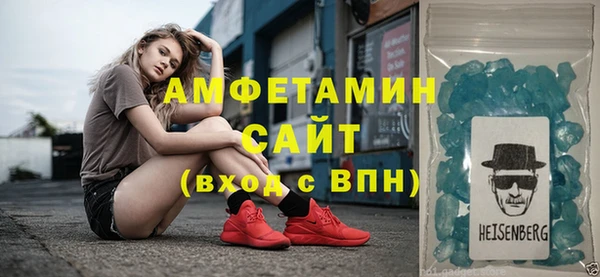 спиды Липки