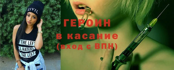 соль ск Майский