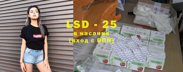 спиды Липки