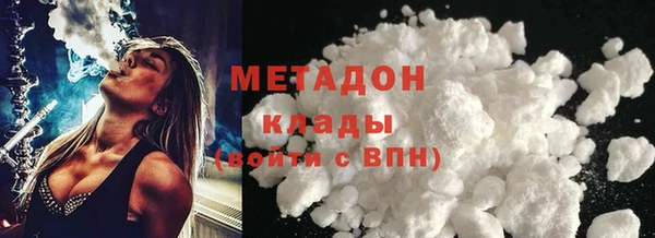 альфа пвп Магадан
