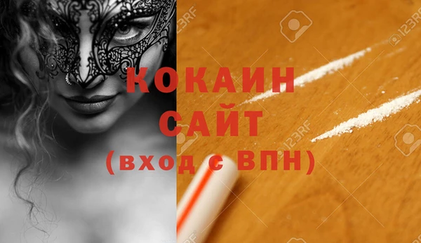 хмурый Лиски