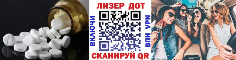LSD-25 экстази кислота  магазин  наркотиков  Шахунья 