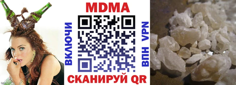 MDMA молли  Шахунья 