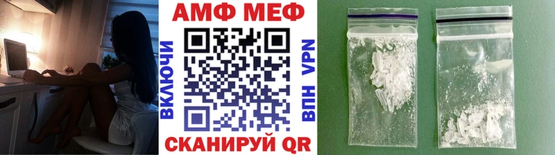 Первитин витя  Шахунья 