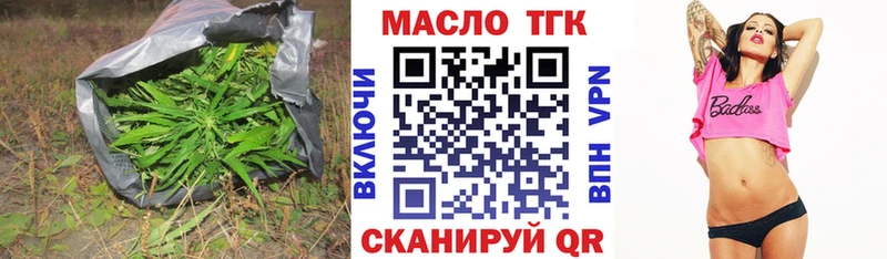 ТГК жижа  Шахунья 